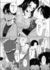10年目の流星試し読み3ページ