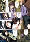 10分でドッキンピュー試し読み7ページ