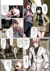 10分でドッキンピュー試し読み8ページ