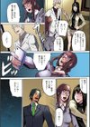 10分でドッキンピュー試し読み9ページ