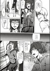 10分でドッキンピュー試し読み10ページ