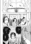 13両目の迷娘（まいご）（単話）試し読み4ページ