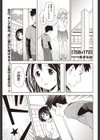 158×172試し読み1ページ