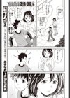 158×172試し読み3ページ