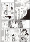 158×172試し読み4ページ