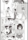 158×172試し読み6ページ