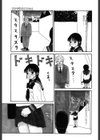 18金試し読み2ページ