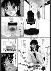 18金試し読み4ページ