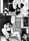 18金試し読み5ページ