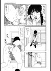 18金試し読み6ページ