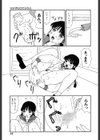 18金試し読み8ページ