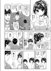 1LDK試し読み4ページ