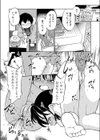 1LDK陽当たり良好童付き試し読み2ページ