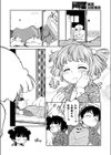 1LDK陽当たり良好童付き試し読み4ページ