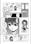 1st Dish試し読み3ページ