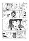1st Dish試し読み4ページ