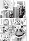 2.5 dimension half試し読み1ページ