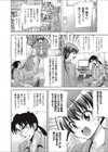 2.5 dimension half試し読み4ページ