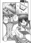 2005年6月5日試し読み4ページ