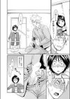 203号室恋物語試し読み6ページ