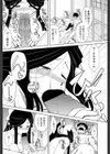 2112年のお見合い事情試し読み8ページ