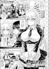 21世紀★メイド試し読み1ページ
