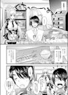 21世紀★メイド試し読み2ページ