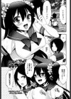 24h→BOY 試し読み1ページ
