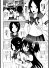 24h→BOY 試し読み2ページ