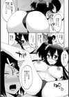 24h→BOY 試し読み5ページ