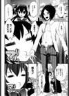 24h→BOY 試し読み8ページ