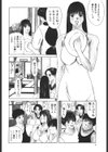 28歳試し読み3ページ