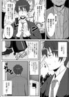 2LDK家政婦つき試し読み1ページ