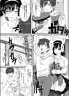 2LDK家政婦つき試し読み3ページ