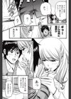2LDK新築人妻付き試し読み5ページ