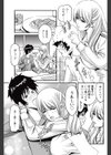 2LDK新築人妻付き試し読み7ページ