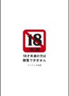 2LDK裸エプロン試し読み2ページ
