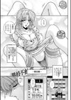 2LDK裸エプロン試し読み7ページ