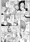 2LDK裸エプロン試し読み8ページ