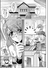 2LDK裸エプロン試し読み9ページ