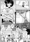2LDK裸エプロン試し読み10ページ