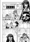 2人は個室試し読み2ページ