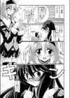 2人は個室試し読み3ページ