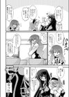 2人は個室試し読み4ページ