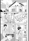 30min.試し読み1ページ
