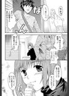 30min.試し読み2ページ