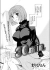 30min.試し読み3ページ