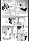 30min.試し読み4ページ