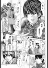 30にもなって試し読み5ページ
