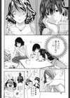 30にもなって試し読み8ページ